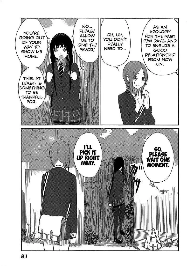 Flying Witch (ISHIZUKA Chihiro) Chapter 2 16